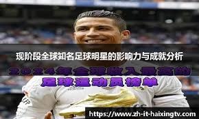 欧冠爆冷！多特蒙德淘汰巴黎圣日耳曼