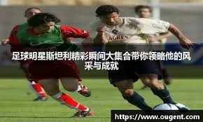 NBA：太阳替补群发威 轻取国王