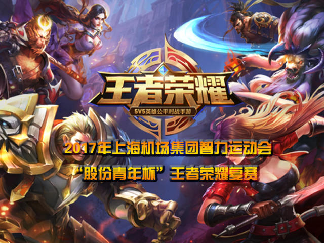 他或许能在 他或许能在