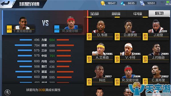 培养以及团 培养以及团