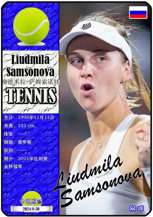 球迷的欢呼 球迷的欢呼